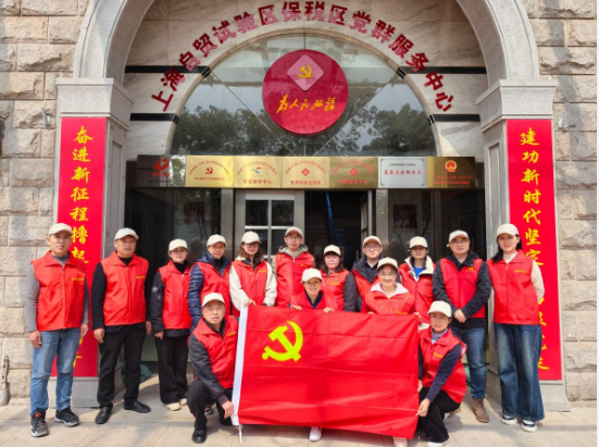 上海永远幸妇科医院  &ldquo;学雷锋护环境&rdquo;  自贸区志愿服务活动圆满落幕